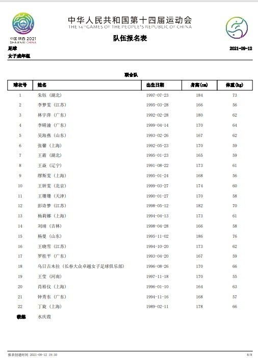 日前，影片曝光一组;硝烟弥漫剧照，从杀机四伏的缅甸街头到金碧辉煌的欧洲会所，从烟火气缭绕的港风大排档到低调冷峻的警务办公室，场景变幻莫测；影片各主人公也有备而来，闪亮登场